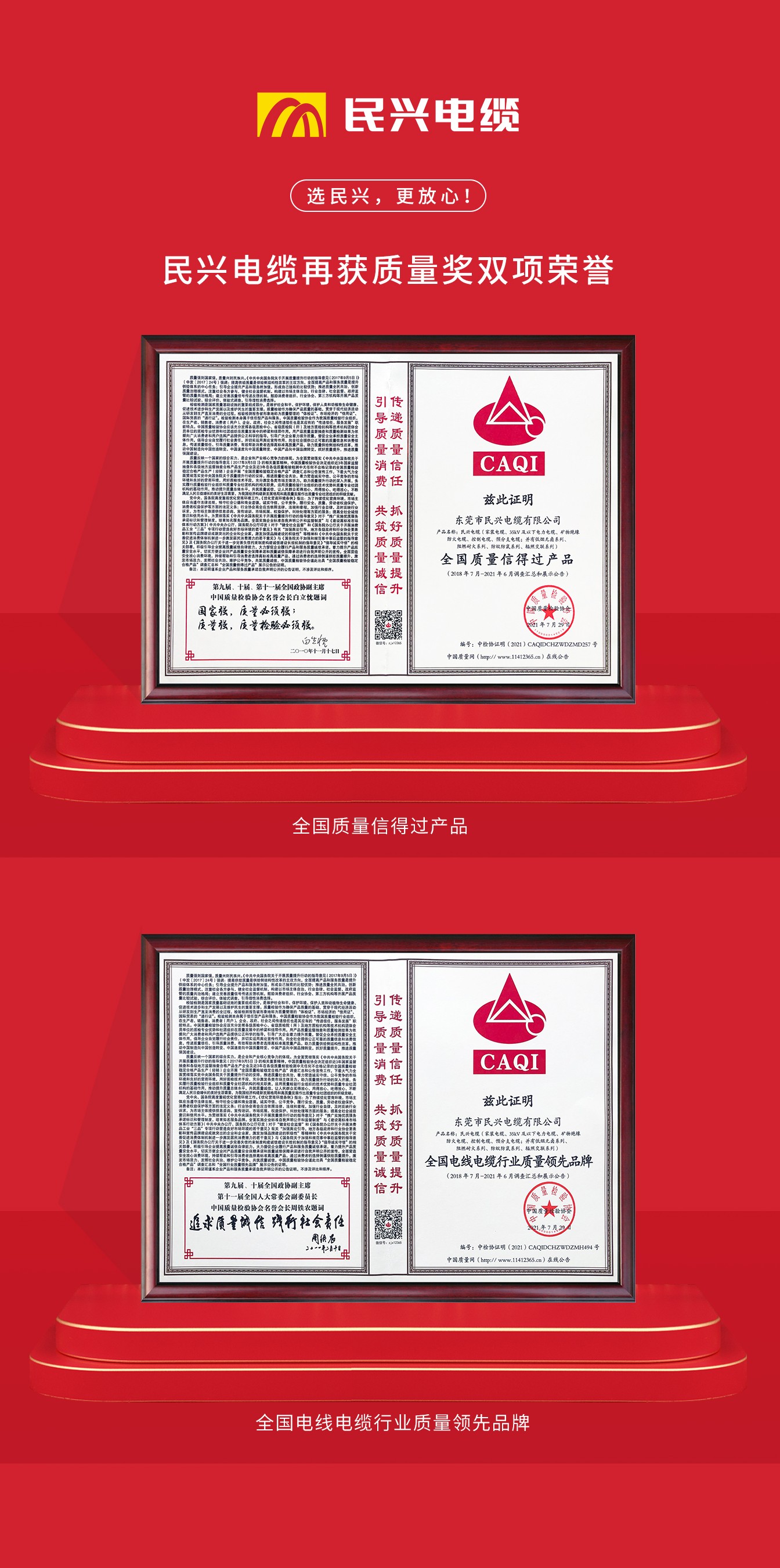 918博天堂 --官方网站