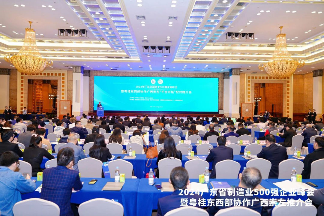 918博天堂 --官方网站