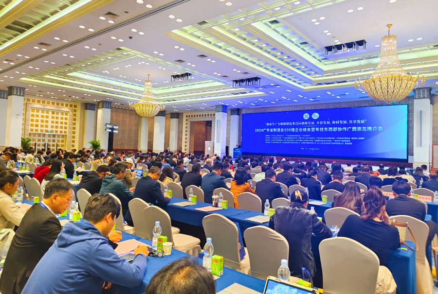 918博天堂稳居百强！2024广东省制造业500强榜单出炉